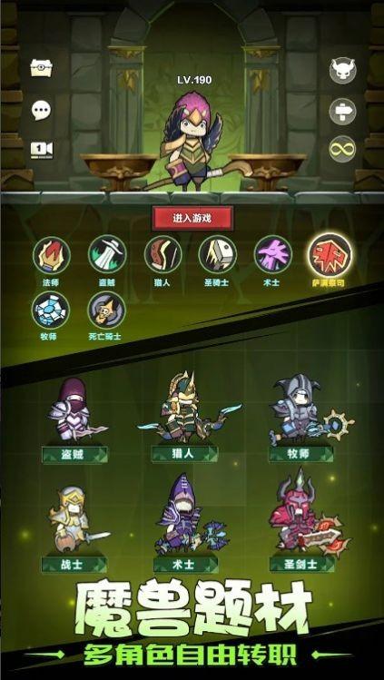 异世界勇者2024最新版本