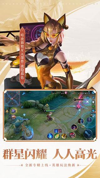 
                        HonorofKings王者荣耀                    截图1