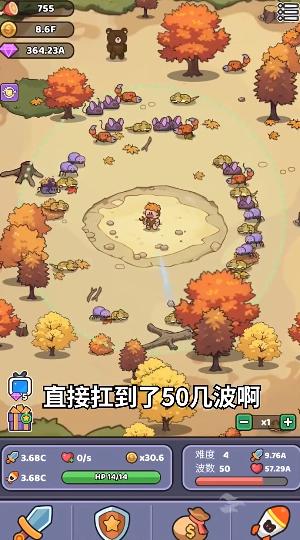 
                        我的野外生存小游戏                    截图2