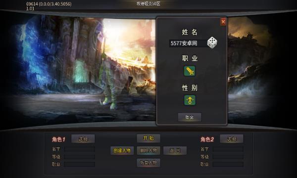 
                        原香攻速                    截图0