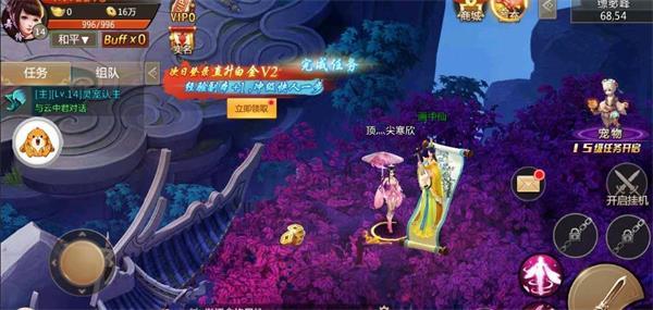 
                        剑荡九霄                    截图0