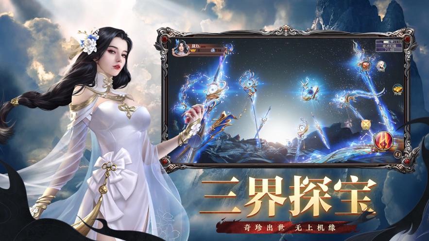 
                        修罗神域王者战歌                    截图1