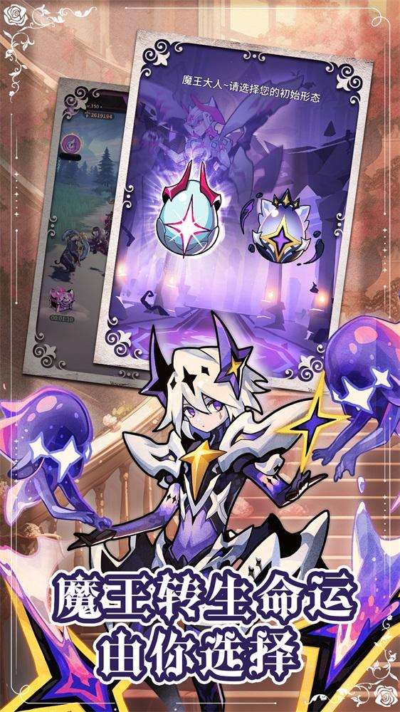 
                        异界原点传说史莱姆不哭                    截图3