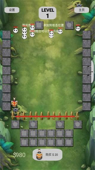 
                        小小合成塔防                    截图1