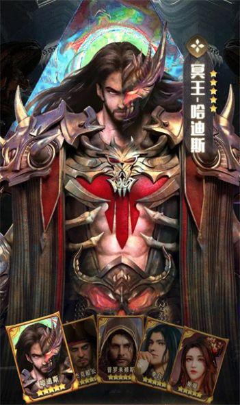 
                        诡异诸神录                    截图0