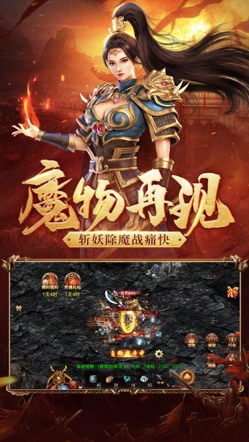 复古传世无元神