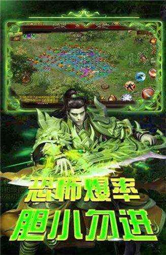 
                        复古帝战传奇                    截图1