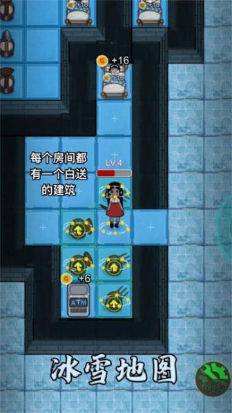 
                        塔防混沌重组                    截图2