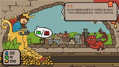 秩序王国安卓汉化版