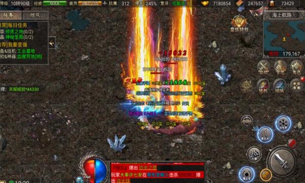 
                        盟重英雄冰雪单职业                    截图2