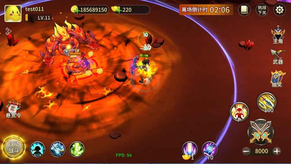 
                        猎人前线                    截图1