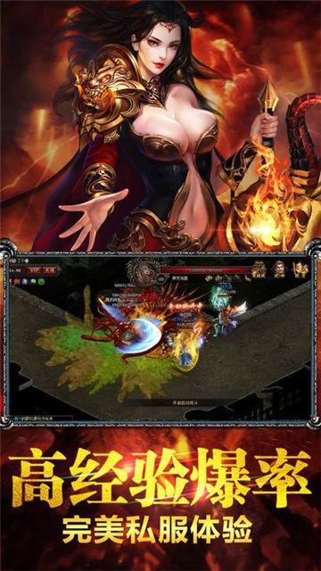 
                        灵魔女传奇                    截图0