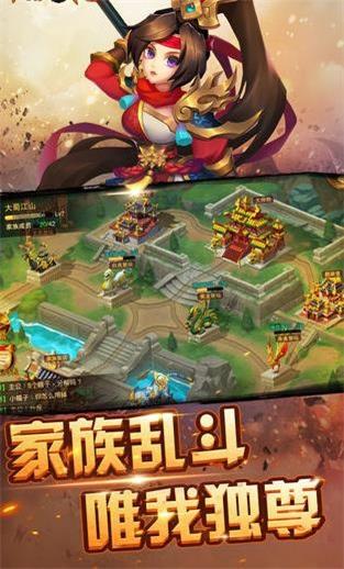 
                        乱世时代                    截图1