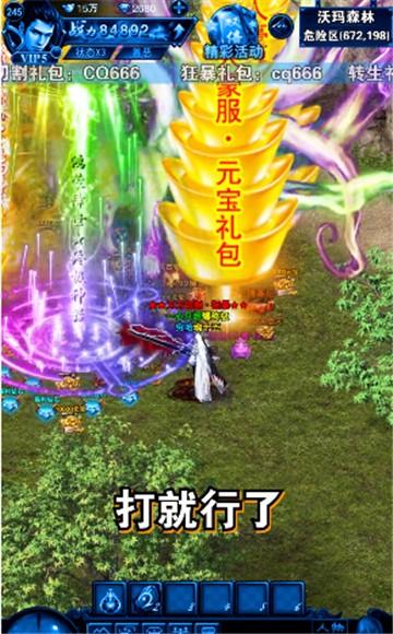 
                        刀刀大极品                    截图0