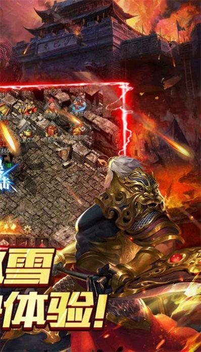 
                        天下无双异火冰雪                    截图2