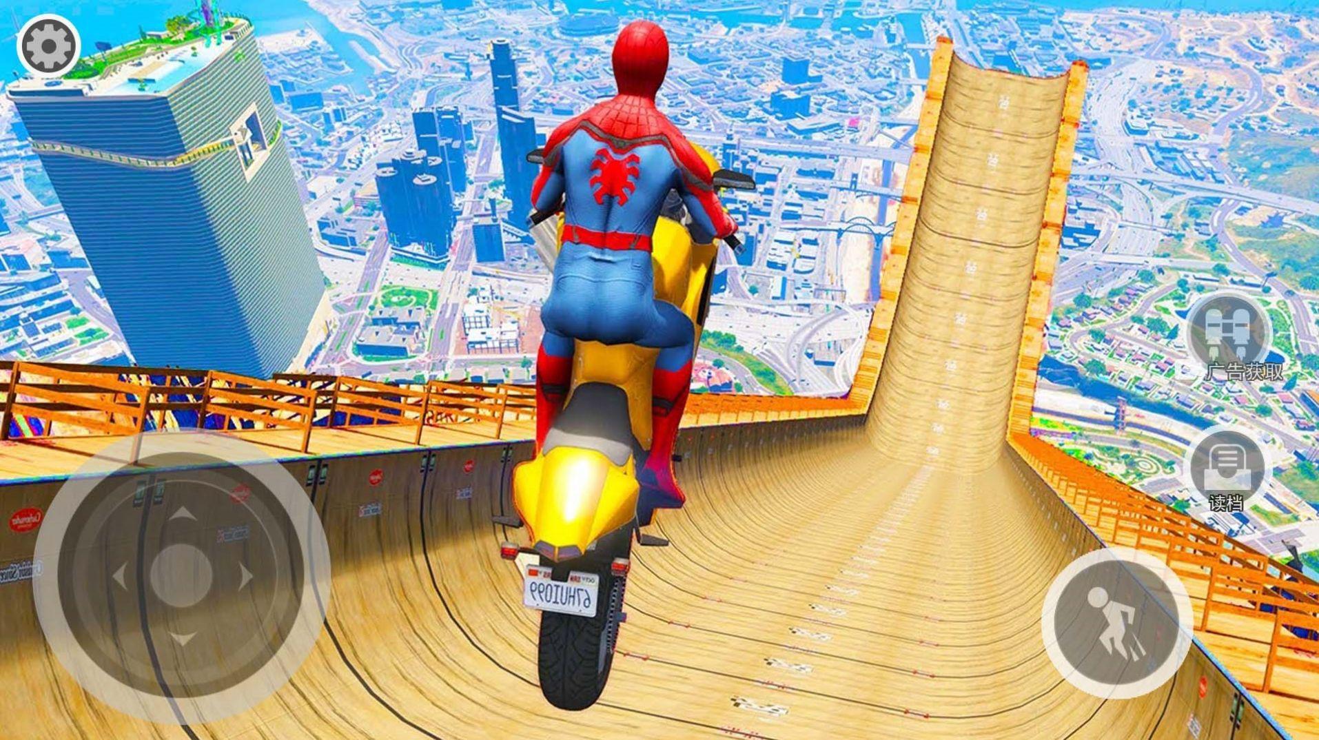 
                        高科坠落模拟                    截图2