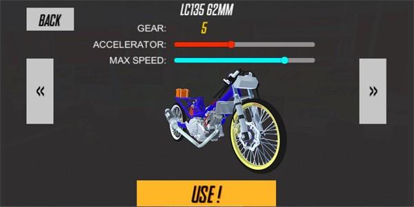 
                        拖曳自行车                    截图0