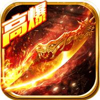 
                        668wan游戏蓝月赤刀                    