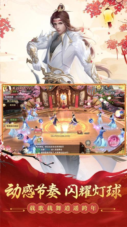 
                        一念凡尘                    截图0