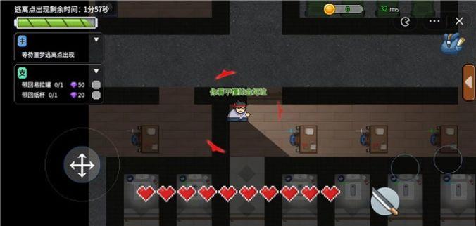 
                        桌面突围                    截图2