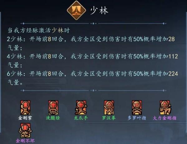 寸心之争微信小游戏