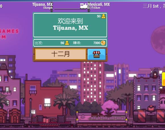 小小铁路内置修改器