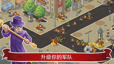 
                        蒸汽朋克辛迪加2                    截图2