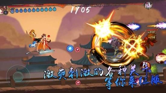 
                        决剑行                    截图0