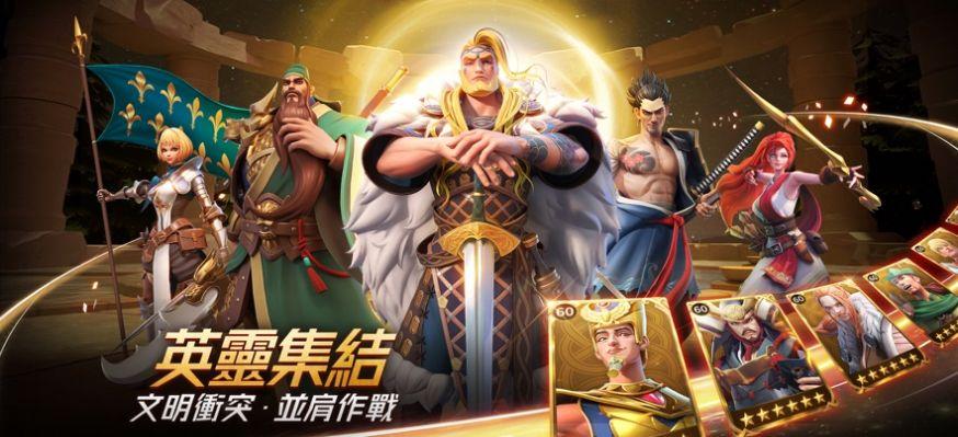 
                        王座崛起                    截图1