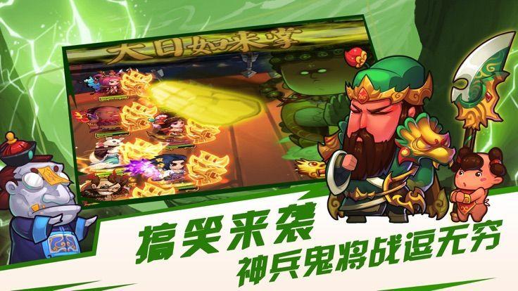 
                        异界大联盟                    截图2