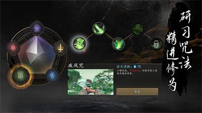 捕盗行纪最新版2024