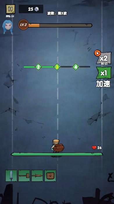 背包战争中文版