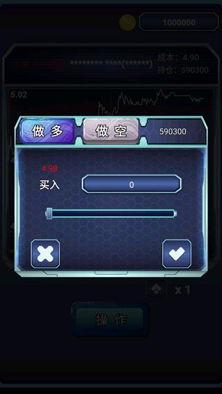 
                        股市沉浮                    截图1