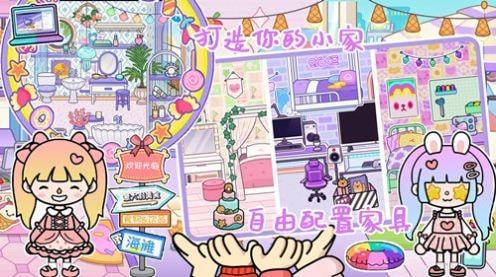 
                        托卡小镇世界版                    截图0