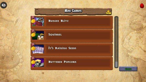 植物大战僵尸废稿版