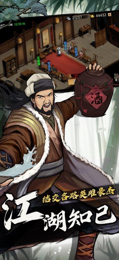 
                        武侠历险记小虾米的传奇人生                    截图1