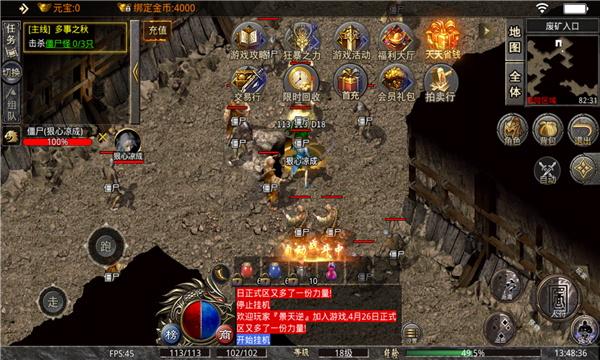 
                        洪荒龙渊大陆                    截图1