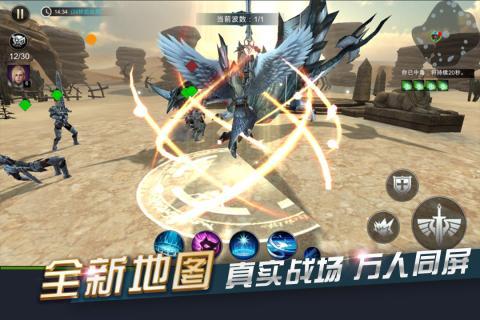 
                        光荣战歌                    截图1