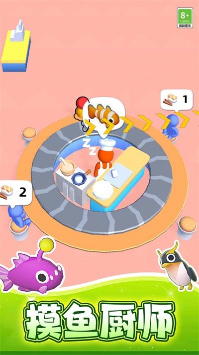 
                        经营之神2023                    截图1