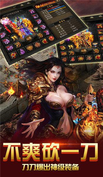 
                        王侯将相神途                    截图0