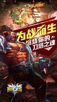 
                        剑圣觉醒                    截图0