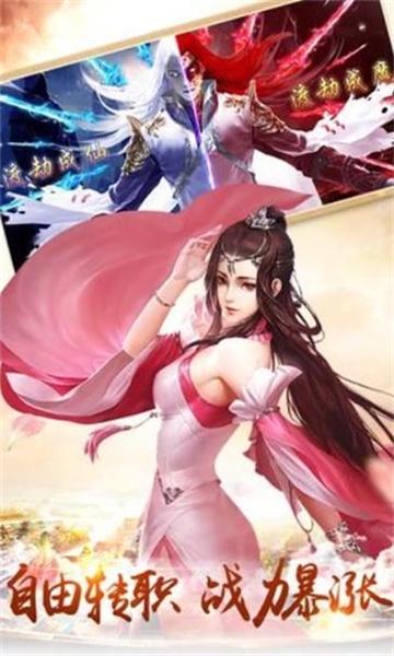 
                        道开天门                    截图1