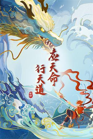 封神让我来0.1折扣版