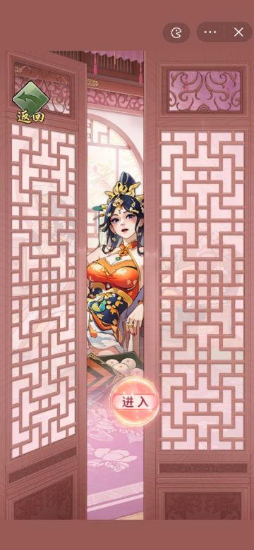 
                        重生干帝王免广告                    截图1