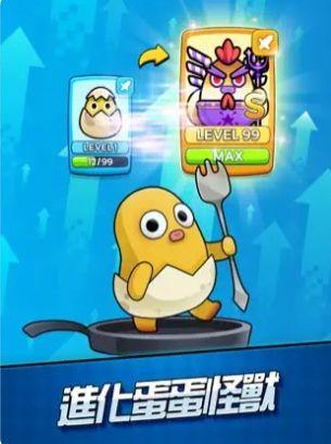 
                        蛋蛋怪兽史莱姆塔防                    截图0