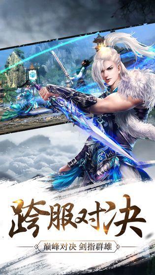 
                        蜀仙风云                    截图0