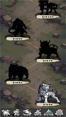 
                        暴走唐僧模拟器                    截图2