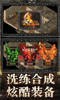 
                        九零传奇                    截图2