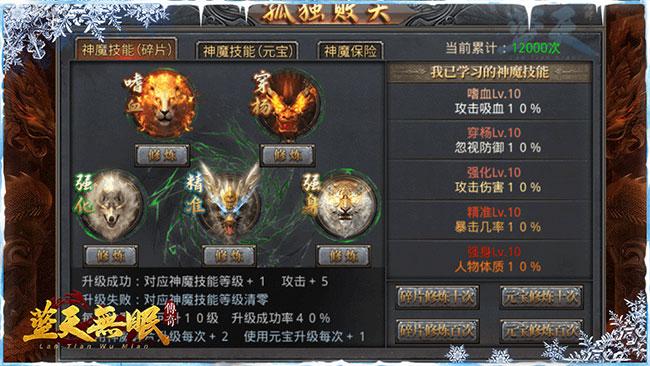 
                        蓝天无眠                    截图1