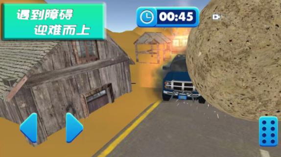 
                        越野车狂飙赛                    截图0